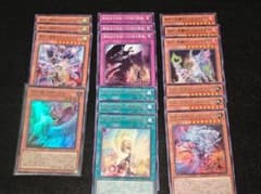 遊戯王 アルス＝マグナ デッキパーツ 16枚 まとめ - メルカリ