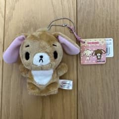 激レア サンリオ シュガーバニーズ くろうさ ぬいぐるみ フィンガーパペット 激レア サンリオ シュガーバニーズ くろうさ ぬいぐるみ フィンガー