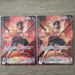 ワンピースカード ポートガス・D・エース リーパラ 2枚 （決戦の刻
