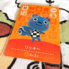 リッキー165あつ森amiiboカード【匿名配送】のサムネイル