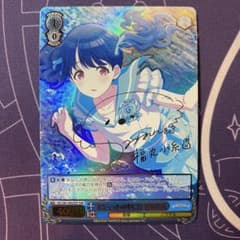 ヴァイスシュヴァルツ】ポシェットの中には 福丸小糸 ssp アイマス