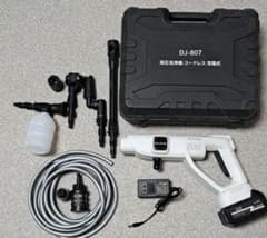 DJ-807 高圧洗浄機 21V バッテリー式のサムネイル