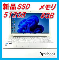 早い者勝ち/東芝/大容量新品 SSD /カメラ/人気の白ホワイト/T2のサムネイル