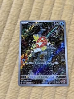 美品】コイキング AR SV1a トリプレットビート 080/073 - メルカリ