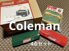 【新品】Coleman4点セット｛食器、スパイスBOX、スチールギアBOX2個｝ 新品】Coleman4点セット｛食器、スパイスBOX、スチールギアBOX2個