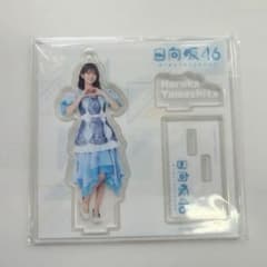 ローソン 一番くじ 日向坂46くじ アクリルスタンド 山下葉留花のサムネイル