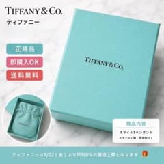 Tiffany & Co. スマイルペンダント ネックレス　ゴールド　スモールのサムネイル