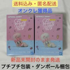 에스터 토끼 Fluffy Puffy vol.1 A, B 2종 세트