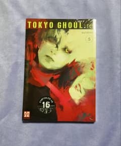 初版 東京喰種(トーキョーグール)1巻 石田スイ 【希少】 | Shop at