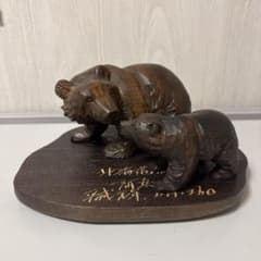 木製 クマの親子 彫刻のサムネイル