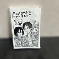 코단샤 전 프리 별책 매거진 연속 구입 특전 진격의 거인특제 엽서 세트