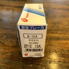 テンパール 安全ブレーカ B-1EA 15A 本体のサムネイル