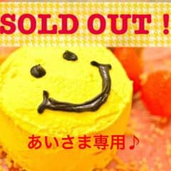 あいさま専用♪ マキシコシ エアバギー クイニーのサムネイル
