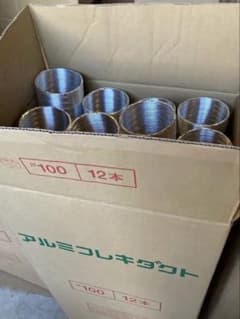 アルミダクト　100パイ　12本入りのサムネイル