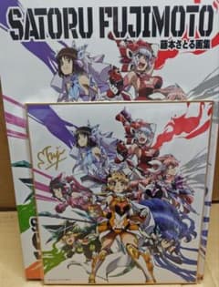 【限定版】藤本さとる画集　戦姫絶唱シンフォギア　アートワークス　サイン入り色紙付 限定版】藤本さとる画集 戦姫絶唱シンフォギア アートワークス サイン
