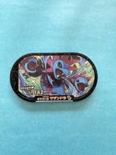 ポケモンメザスタ　スーパースター　サザンドラのサムネイル