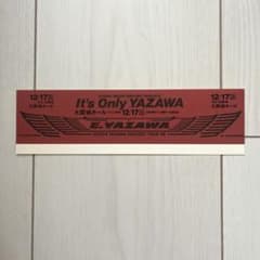 矢沢永吉 It's Only YAZAWA '88 チケット - メルカリ