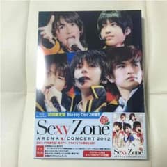 まんまるまめた様専用 セクシーゾーン Sexy Zone 初回限定版のサムネイル
