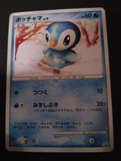 ポケモンカード ポッチャマ 029/DP-P プロモ マクドナルドのサムネイル