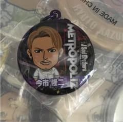 今市隆二　専用のサムネイル