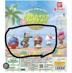 サンリオキャラクターズ アロハスイングコレクションのサムネイル