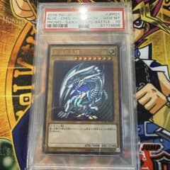 世界236枚 遊戯王 青眼の白龍 PSA10 プロモ scb1 世界236枚 遊戯王 青眼の白龍 PSA10 プロモ scb1 | Mercari