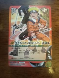 NARUTO 카드게임 우즈마키 나루토 & 우치하 사스케 PR-12 VJ 부록