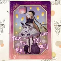 Fate FGO Fes. 2023 여름 축제 클리어 파일 아비게일 애비