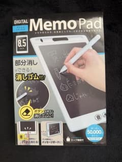 デジタルメモパッド 8.5インチ 本体のサムネイル