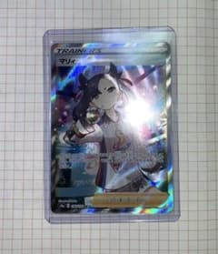 ポケモンカード マリィ SRのサムネイル
