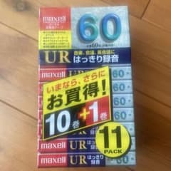 【新品-未使用】maxell UR 60 カセットテープ 11巻のサムネイル