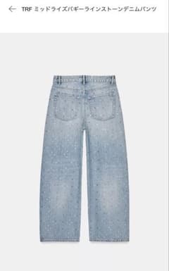 ZARA TRF ミッドライズバギーラインストーンデニム 34 - メルカリ