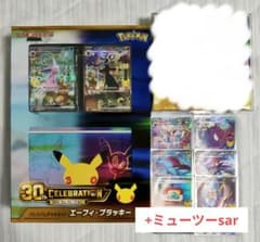ポケモンカード 引退品 - メルカリ