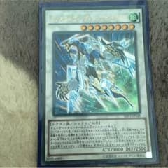 クリスタルウィングシンクロドラゴンのサムネイル