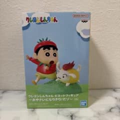 クレヨンしんちゃん　レトロ　レア　かわいい　ぬいぐるみ　フィギュア　初期　丸い クレヨンしんちゃん レトロ レア かわいい ぬいぐるみ フィギュア 初期