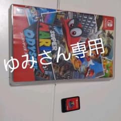 ゆみさん専用のサムネイル