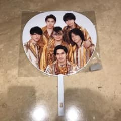 関ジャニ∞ カウコン うちわ 2018-2019のサムネイル