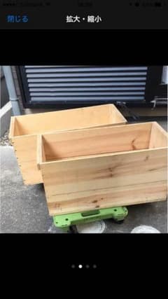 ha_kさん専用りんご箱のサムネイル