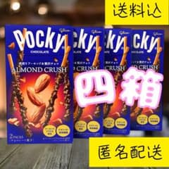 アーモンドクラッシュ ポッキー 4箱 8袋 - メルカリ