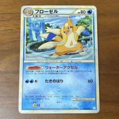 ポケモンカード フローゼル 005/010のサムネイル