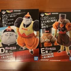一番くじ ドラゴンボールEX 人造人間 フィギュア 5種セットのサムネイル