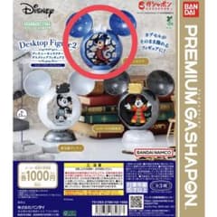 デスクトップフィギュア2 ミッキーマウスコレクション【ファンタジア】のサムネイル