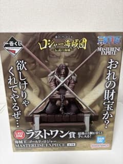 ワンピース ゴールド・D・ロジャー MASTERLISE EXPIECE - メルカリ