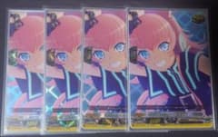 RAISE A SUILEN チュチュ 4枚 ヴァンガード バンドリ - メルカリ