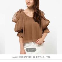 eri-ka様専用。snidel プリーツシフォンブラウスのサムネイル