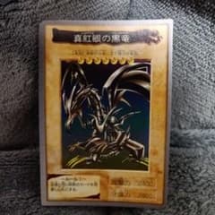 美品レベル　遊戯王 バンダイ版 初期　カードダス 真紅眼の黒竜　レッドアイズ 美品レベル 遊戯王 バンダイ版 初期 カードダス 真紅眼の黒竜 レッド