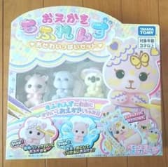 おえかき もふれんず おせわいっぱいセット (新品未開封)のサムネイル