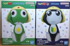 ケロロ軍曹 ケロロ タママ フィギュア 2体セット