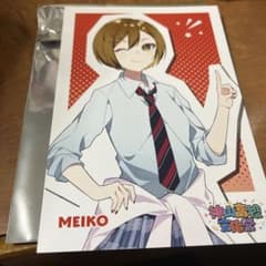莉葉様専用のサムネイル