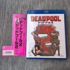 デッドプール2 ブルーレイのサムネイル